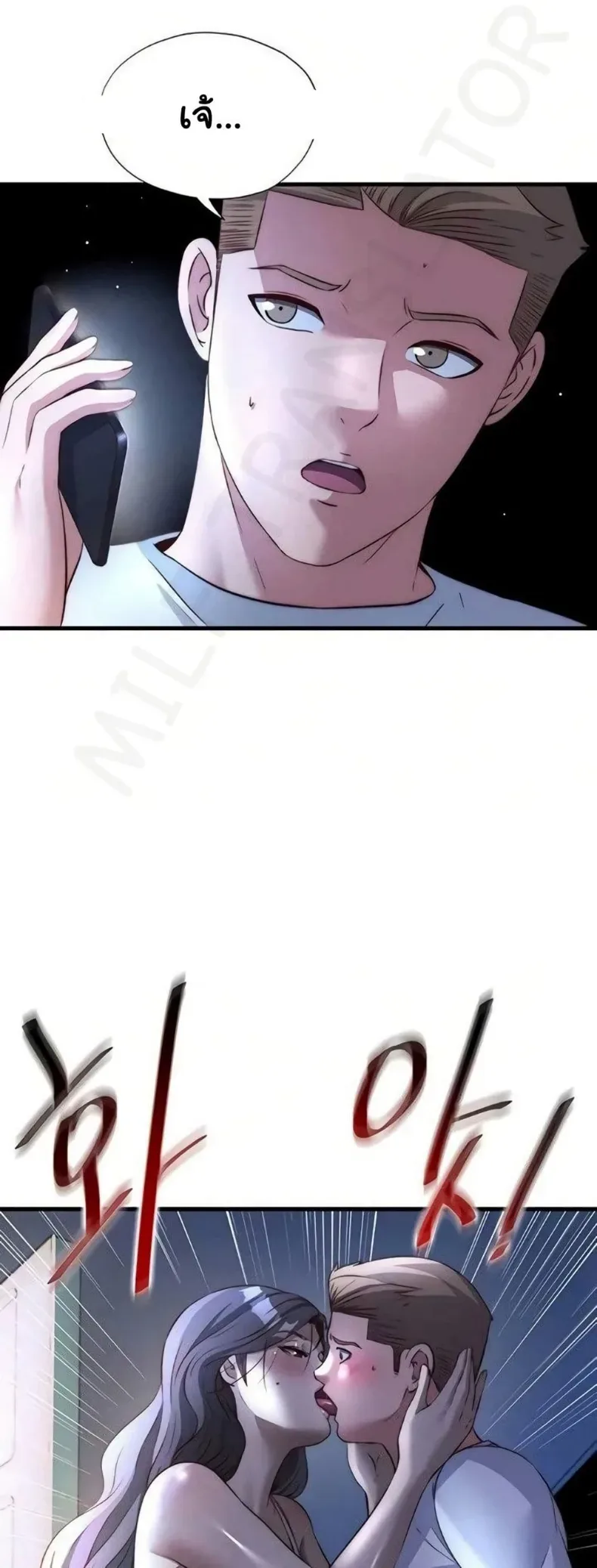 page-47