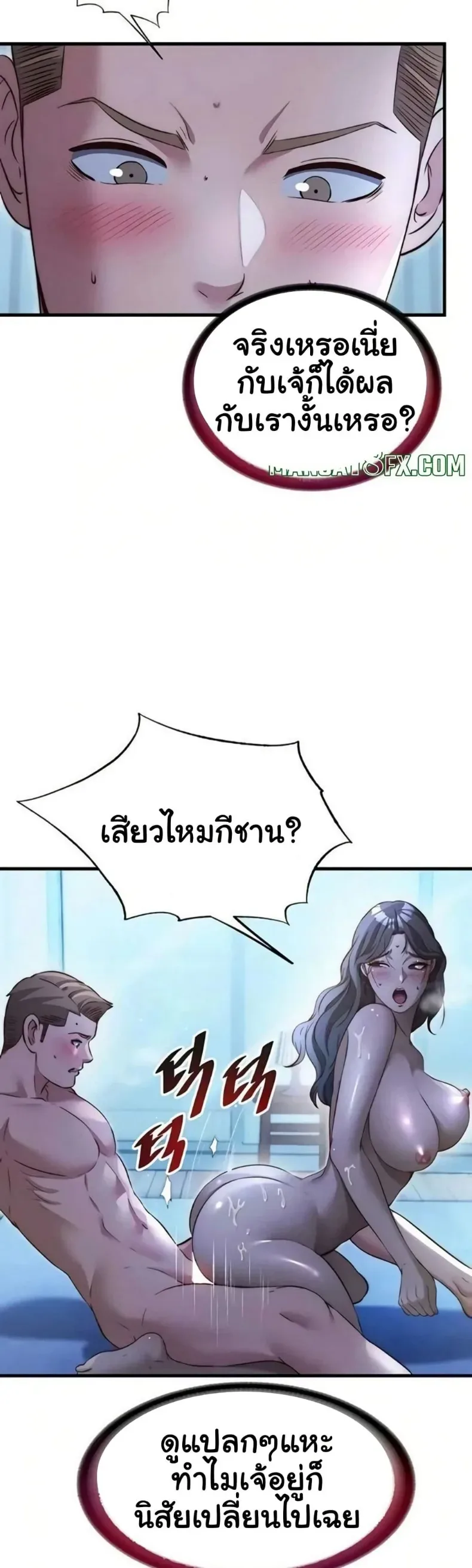 page-32