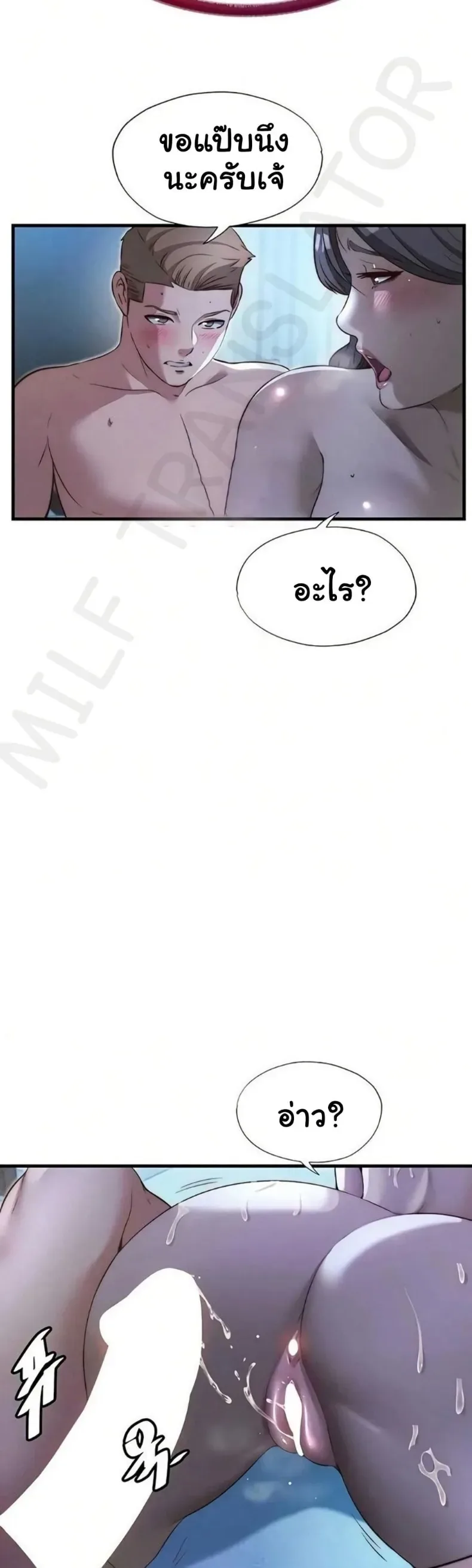 page-33