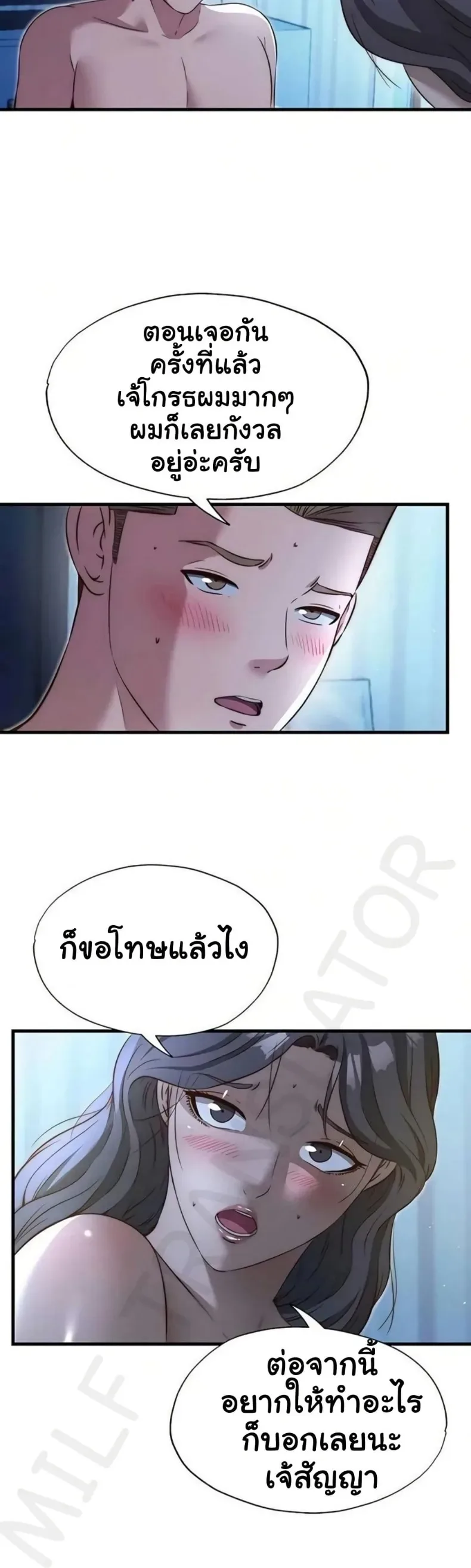 page-35