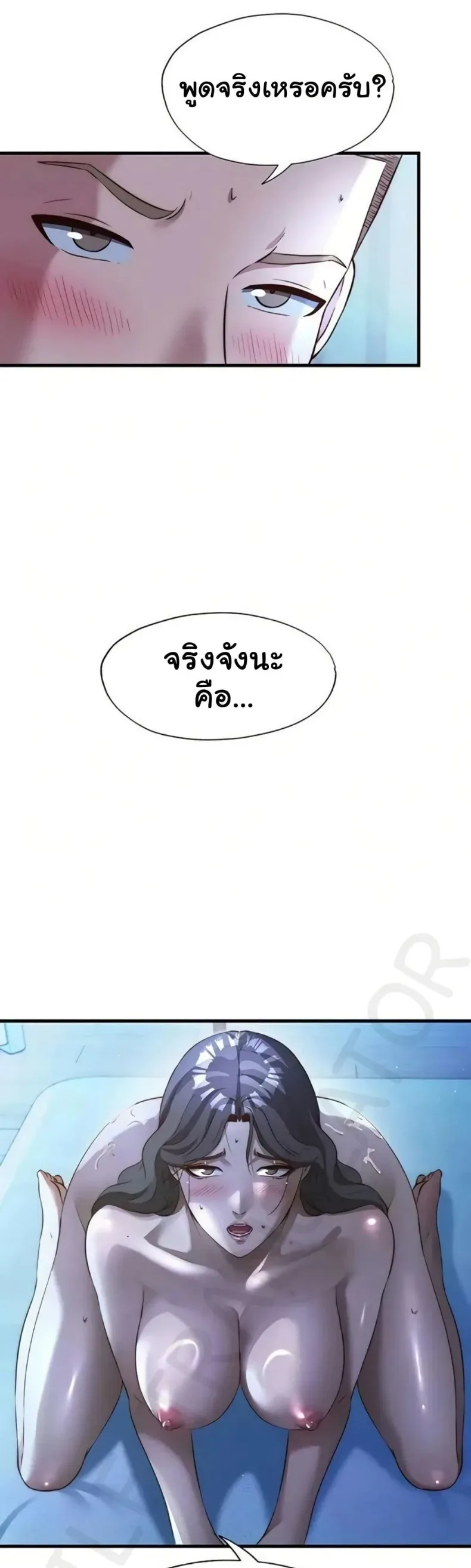 page-36