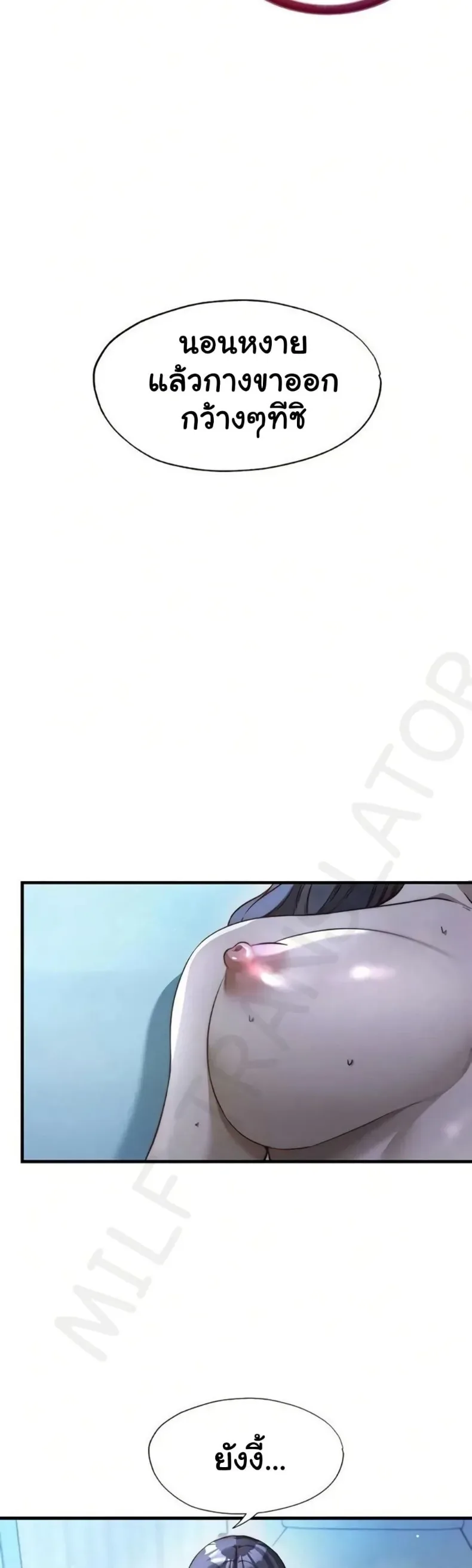 page-38