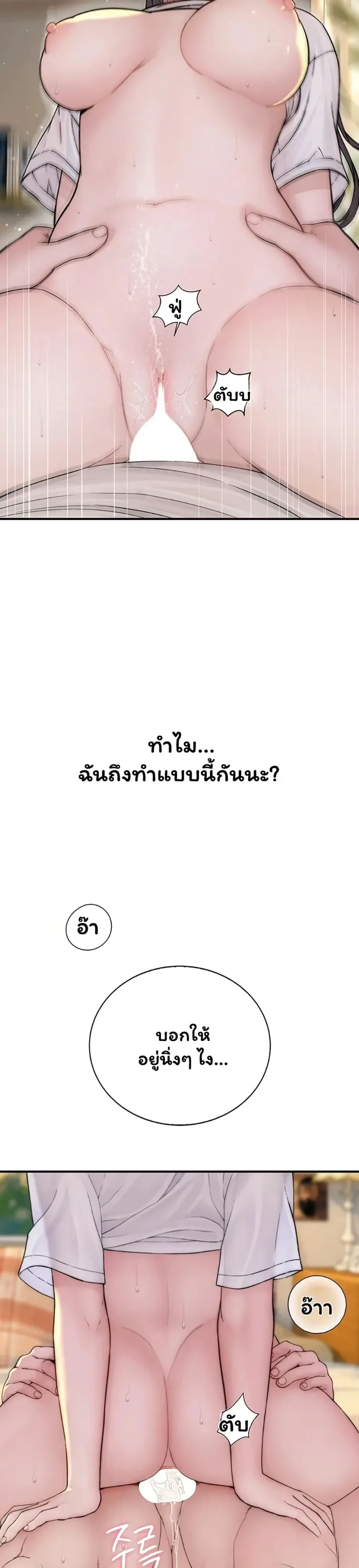 page-24