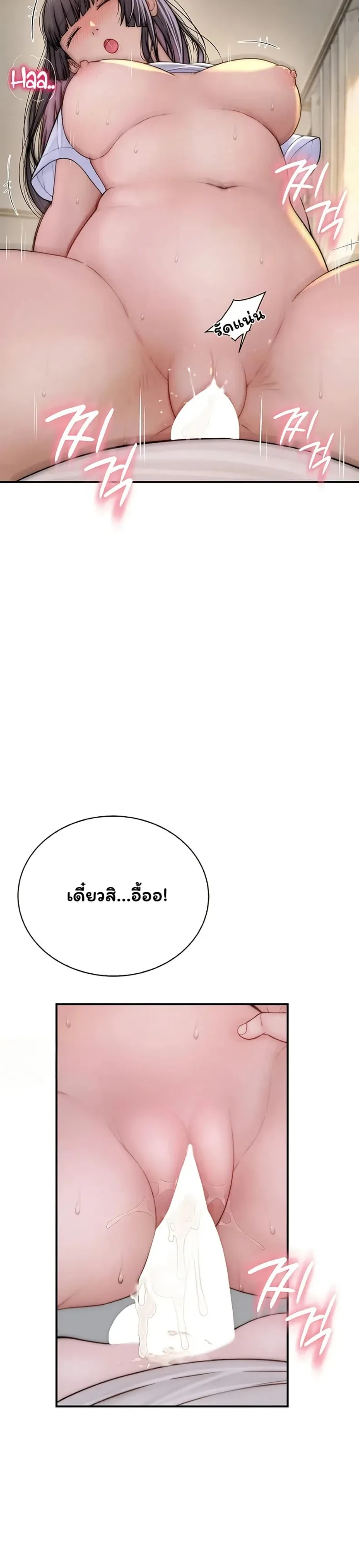 page-28