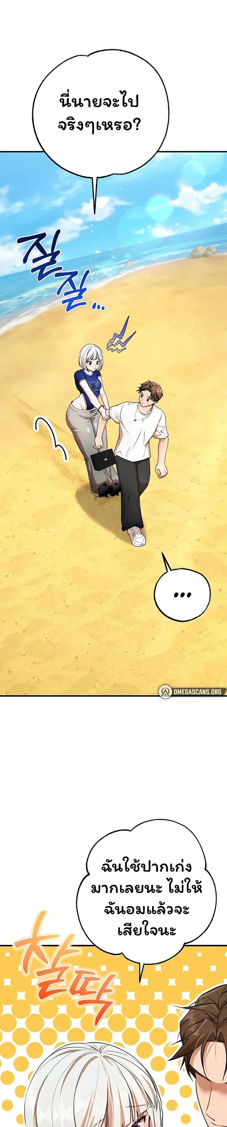 page-18