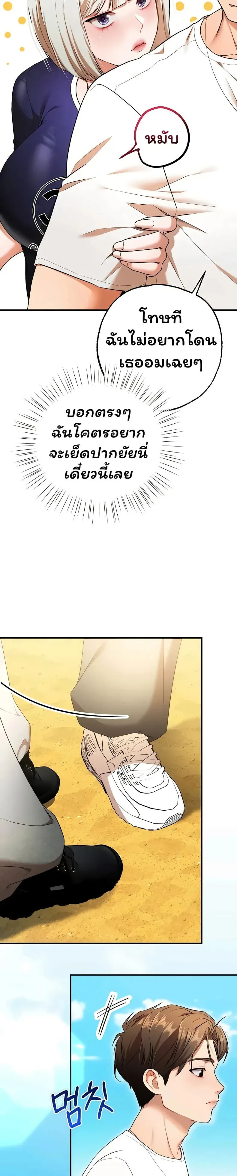 page-19