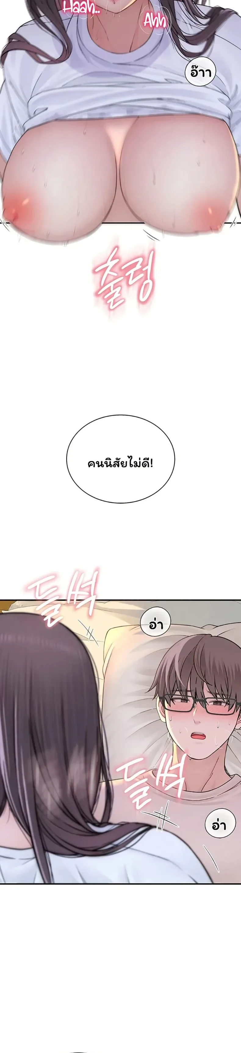 page-32