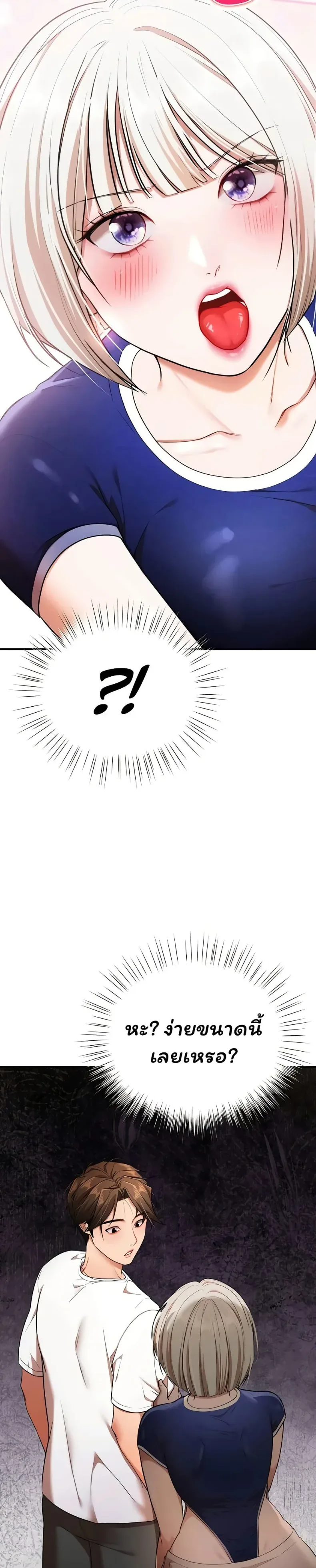 page-21