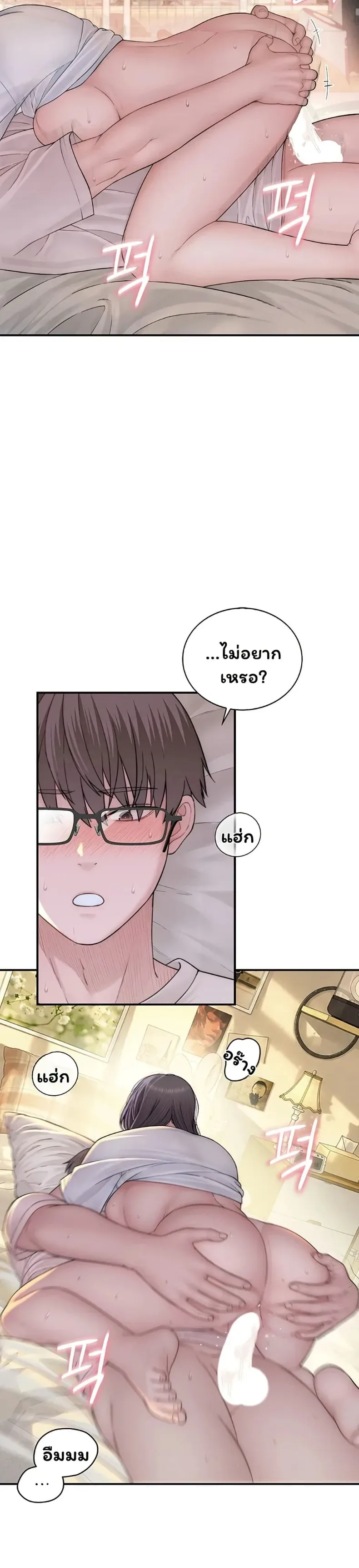 page-34