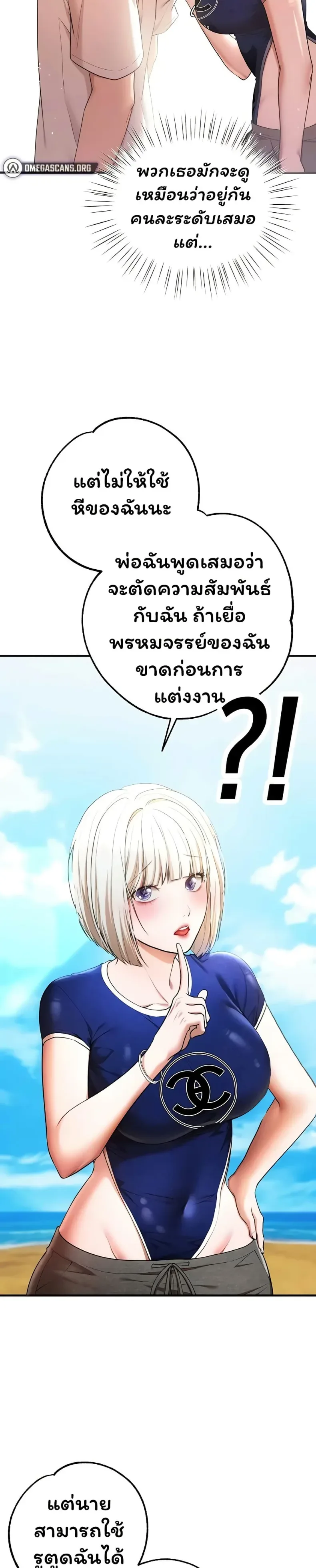 page-23