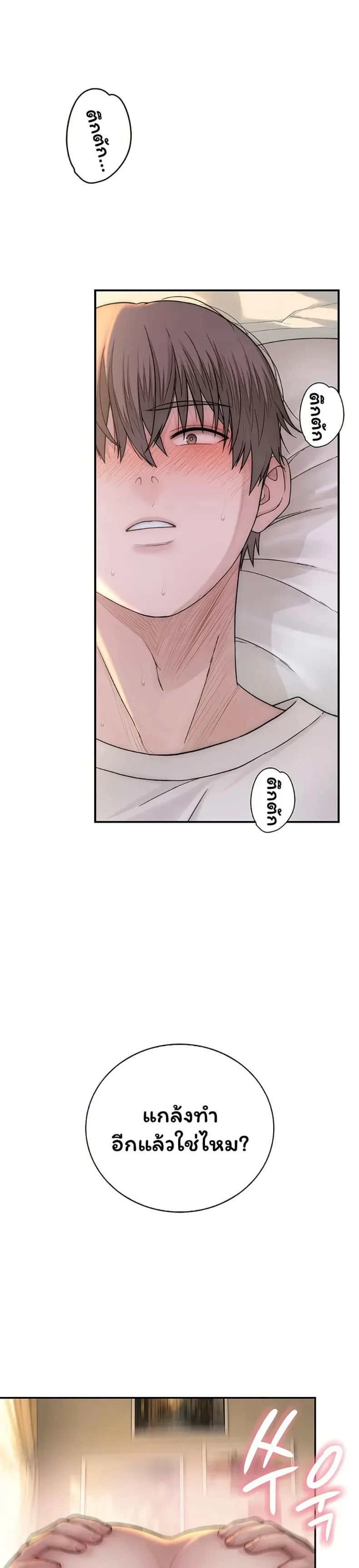 page-37