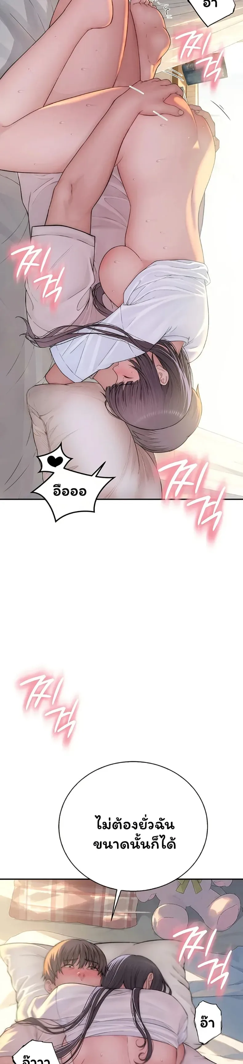 page-39