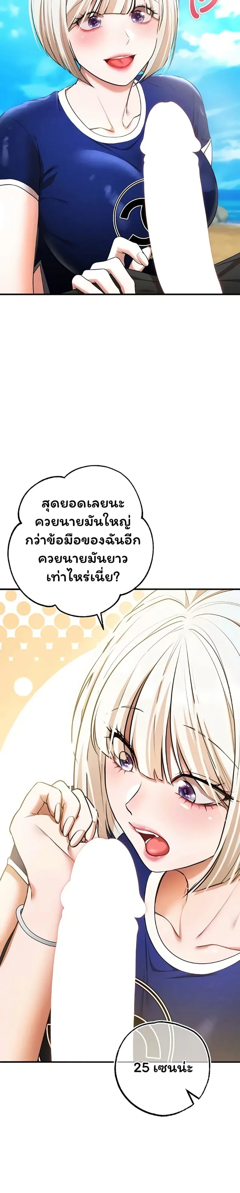 page-26