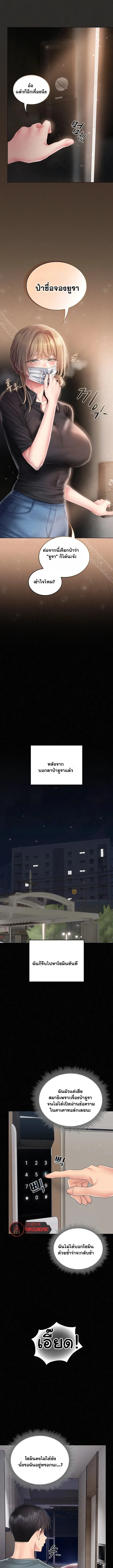 page-9