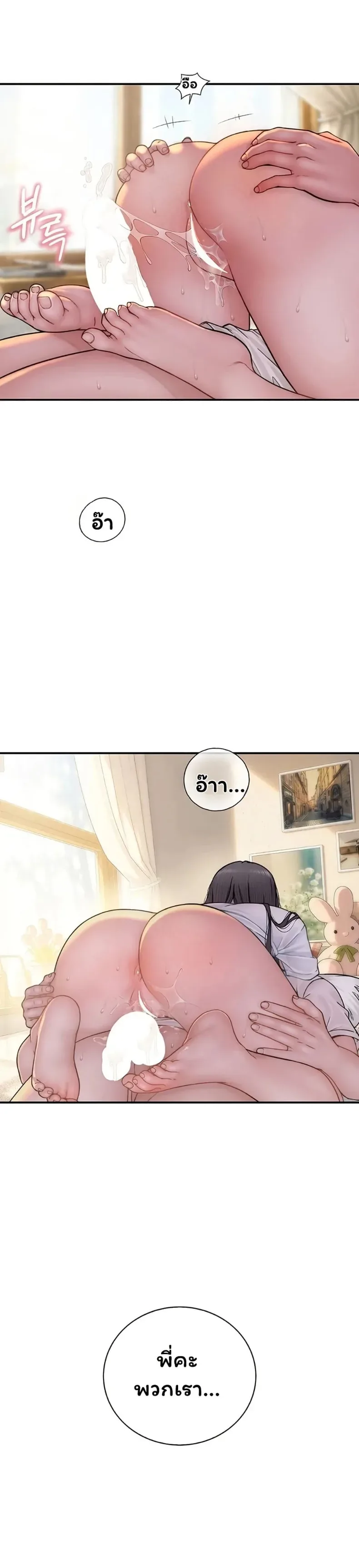 page-43