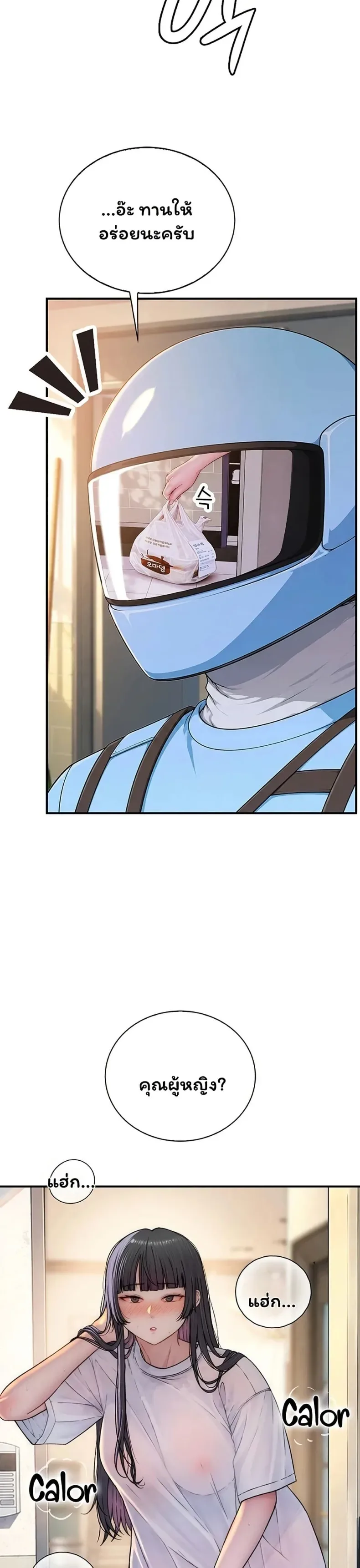 page-47