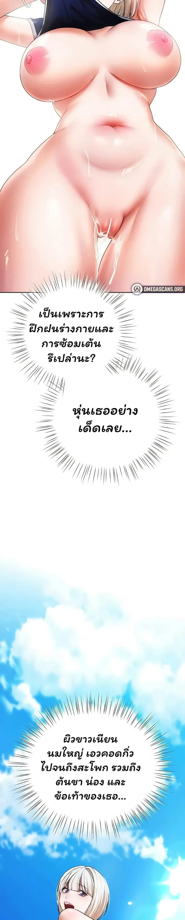 page-32