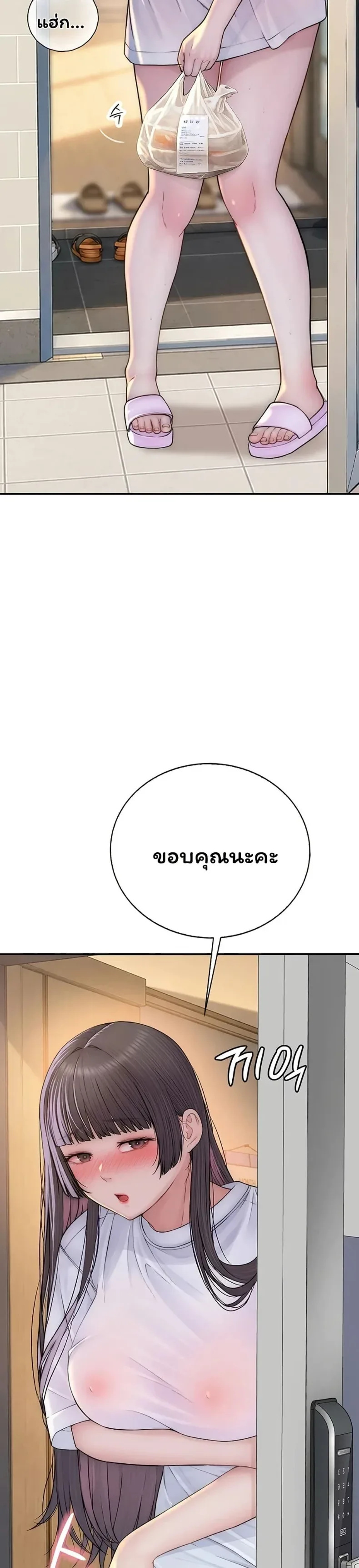 page-48