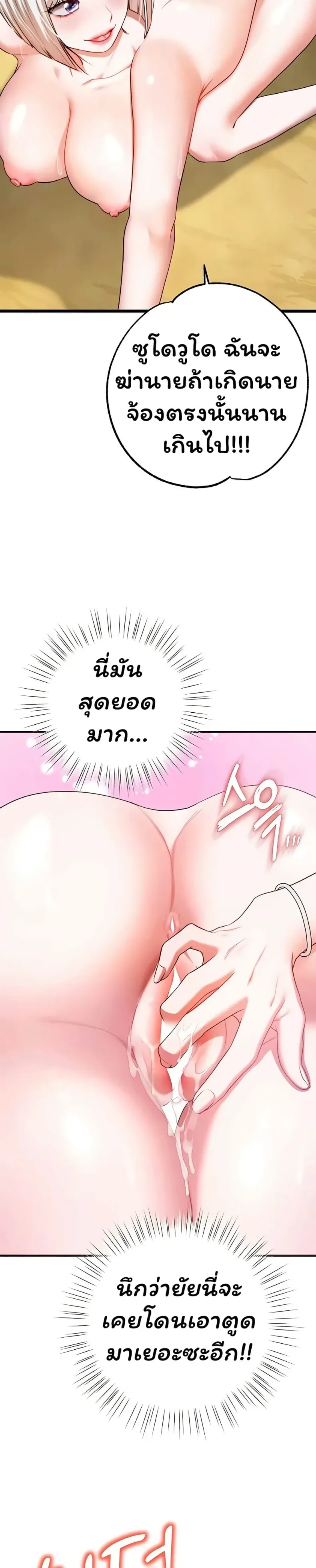page-34
