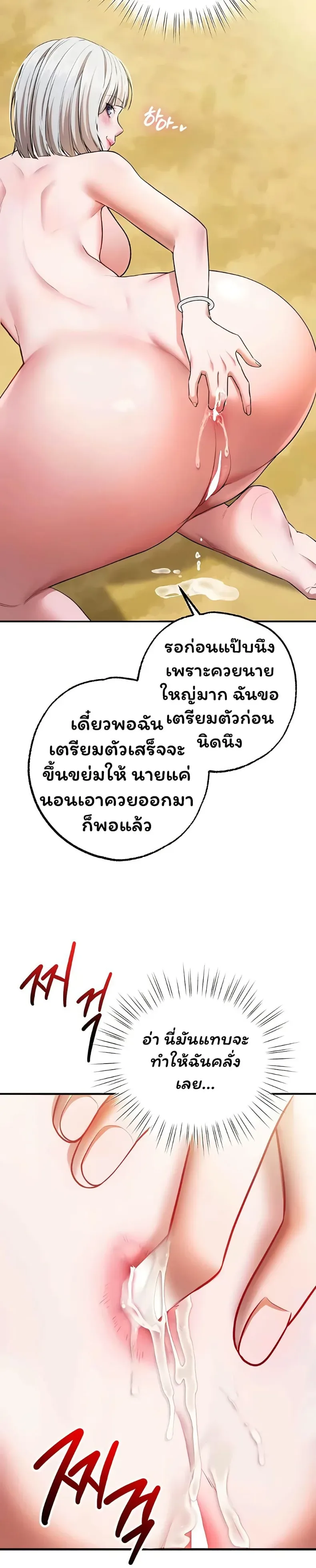 page-37