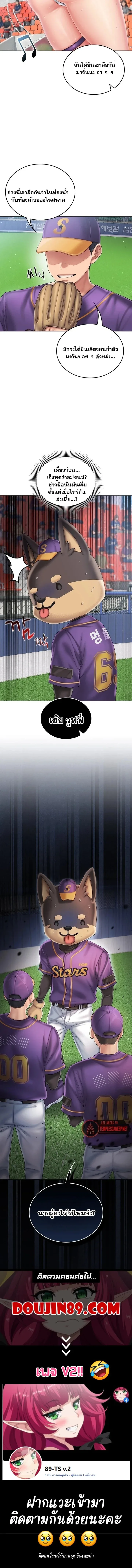 page-14