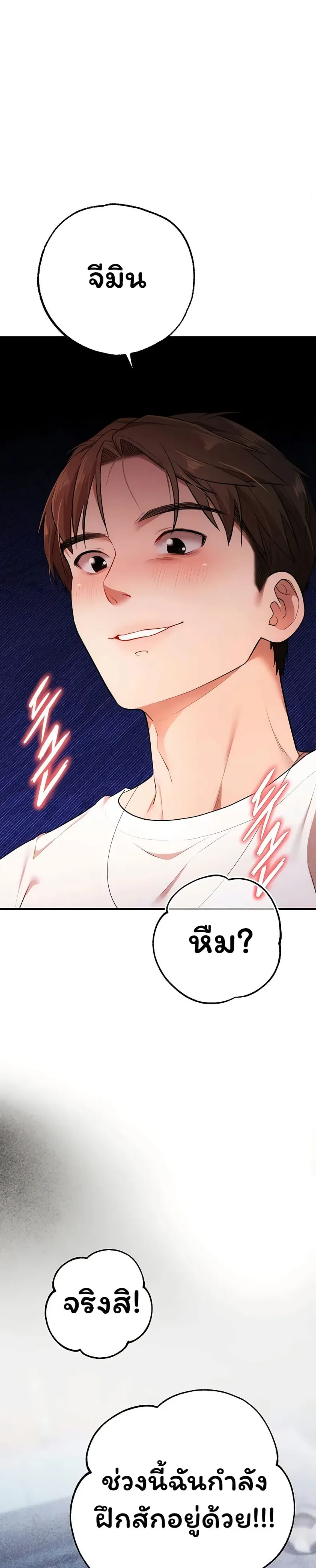 page-45