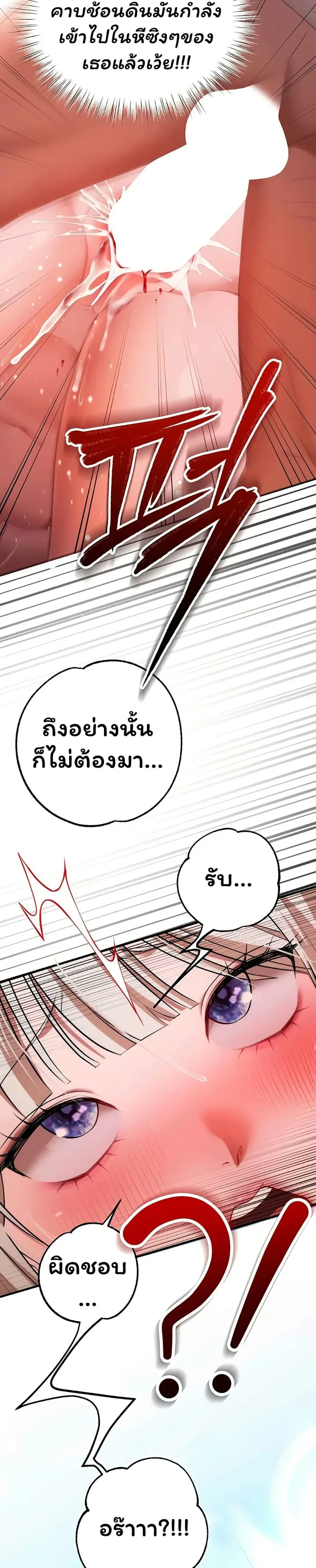 page-49
