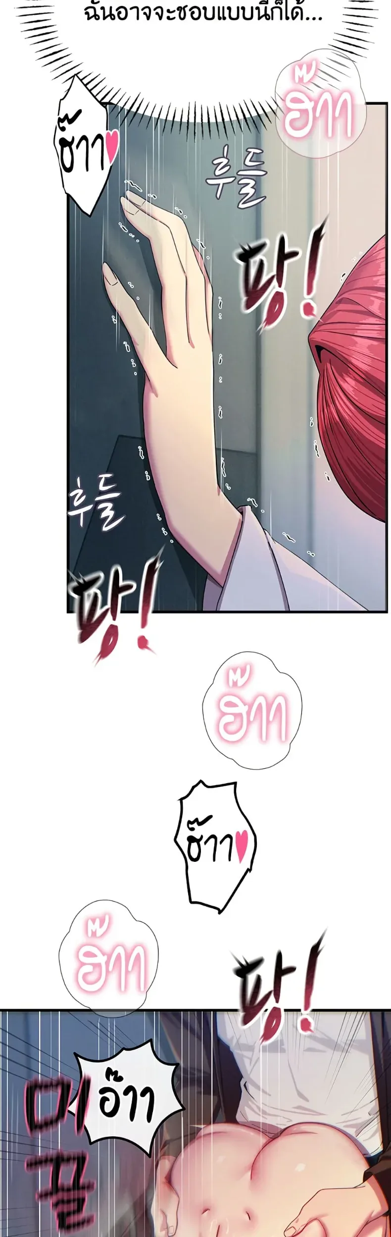 page-7