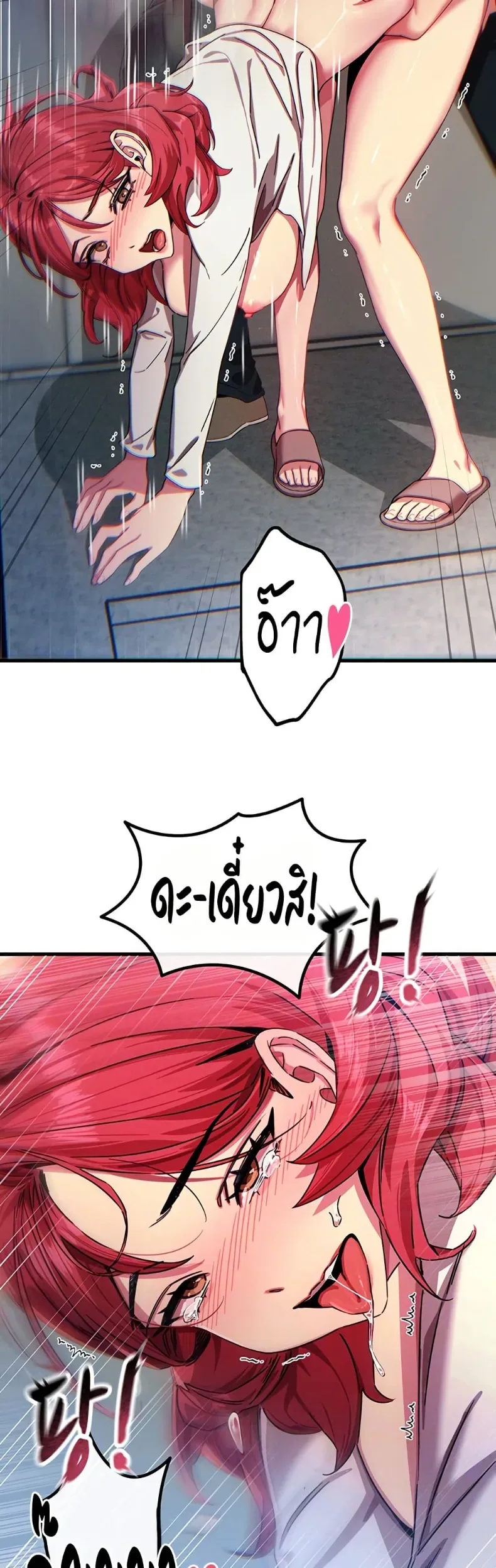 page-8