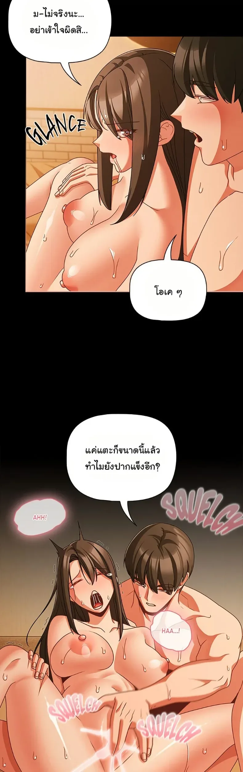 page-24