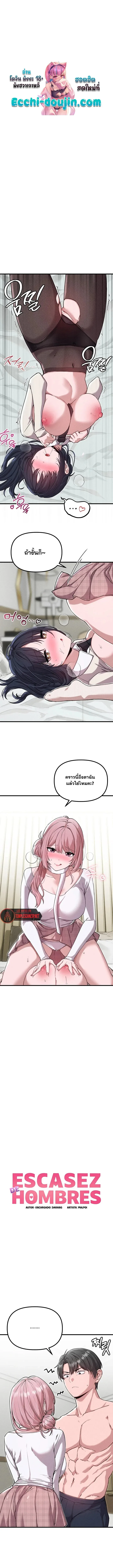 page-1