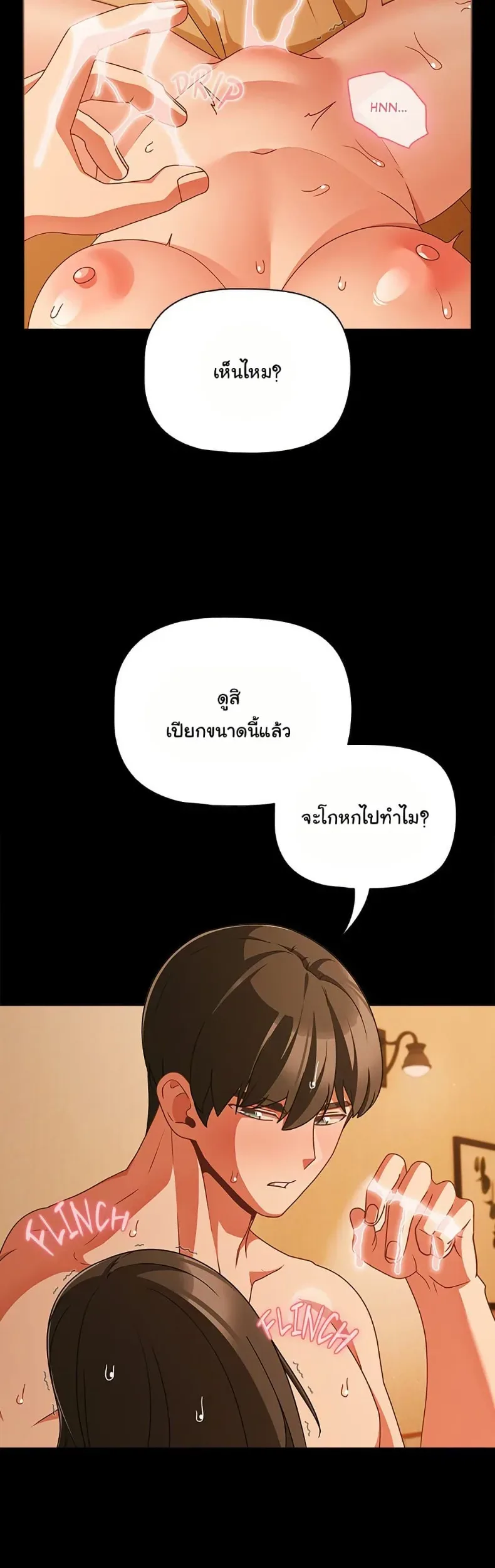 page-27