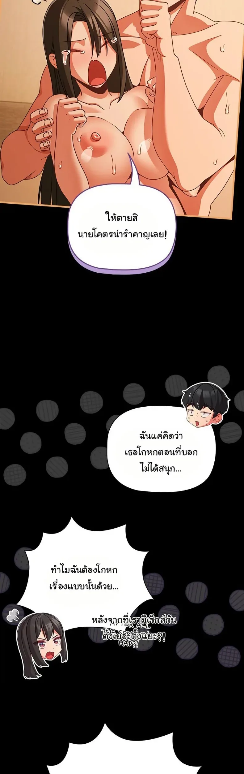 page-32