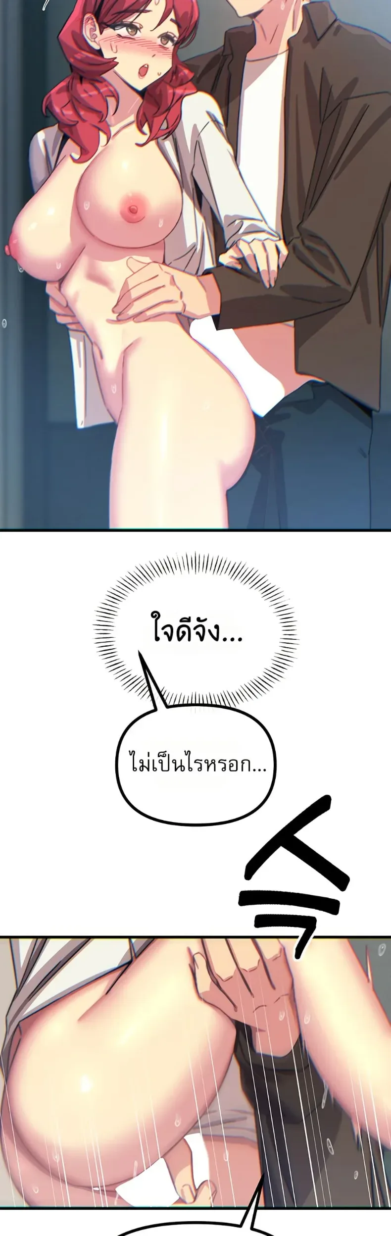 page-21