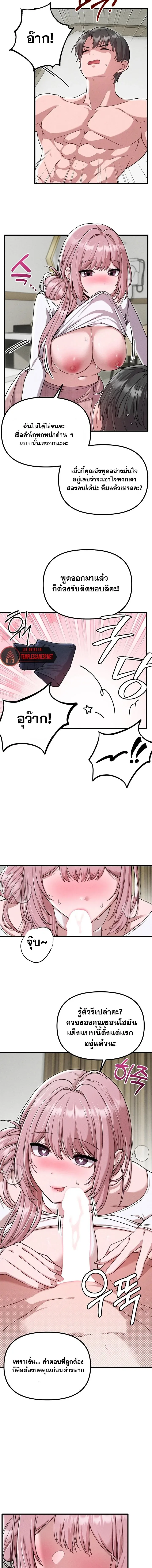 page-4