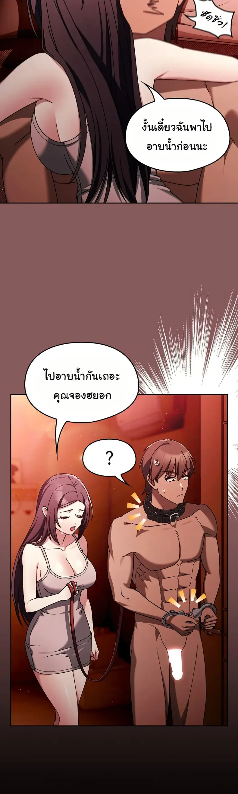 page-7