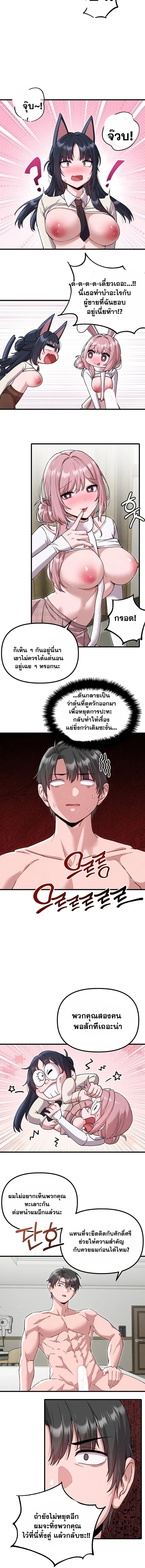 page-6