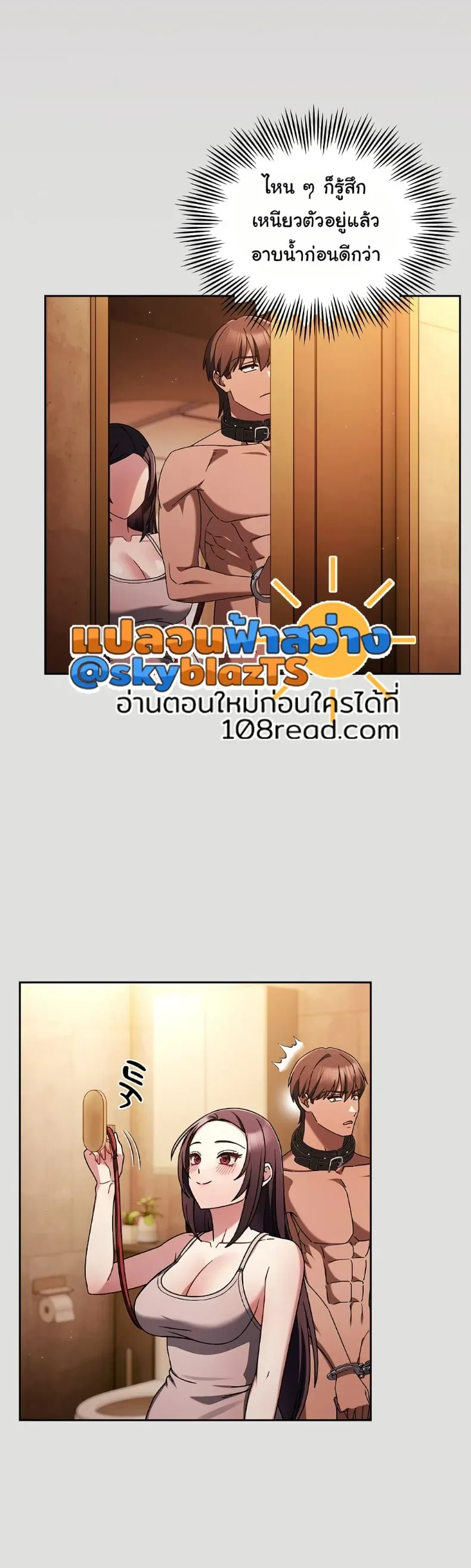 page-10