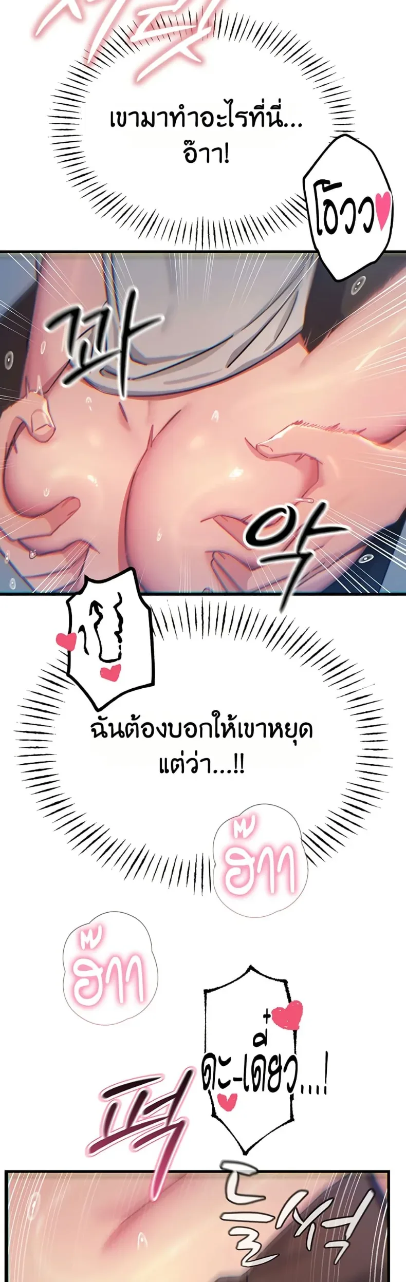 page-33