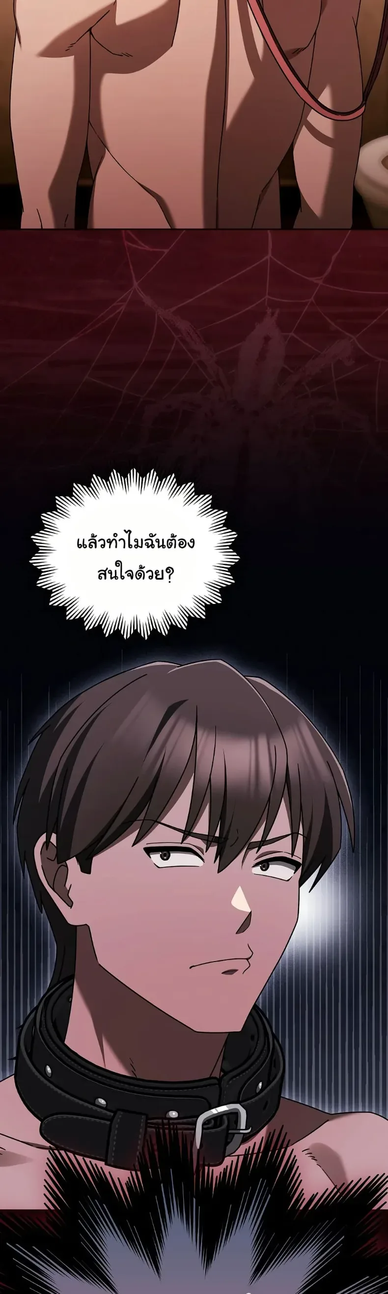 page-13