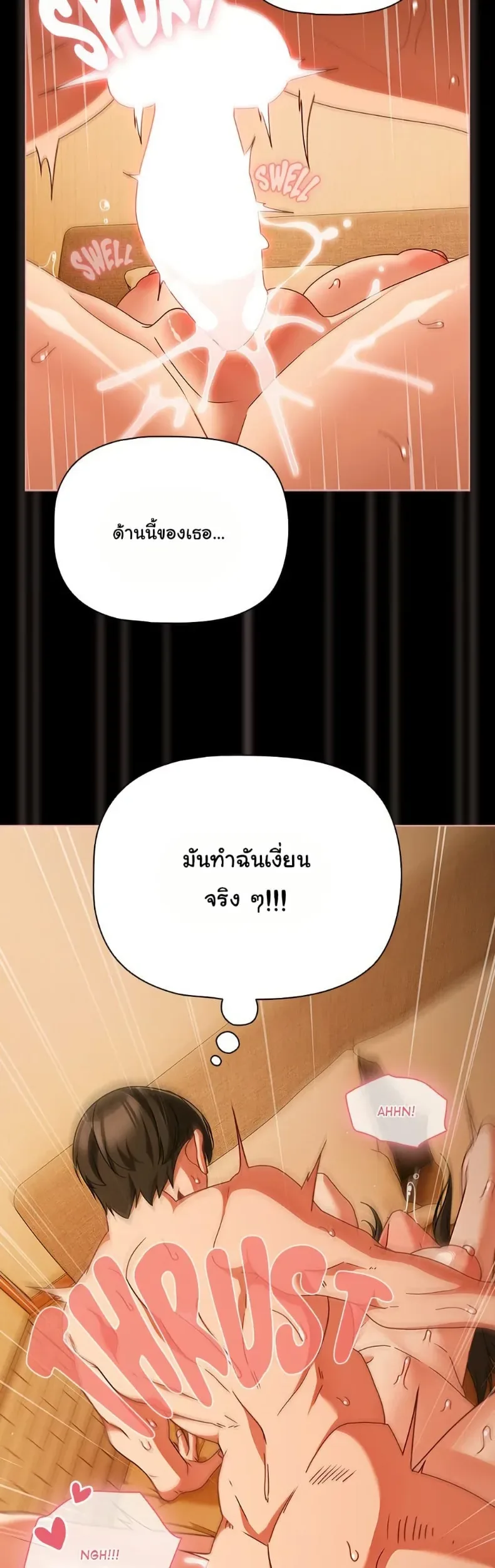 page-47