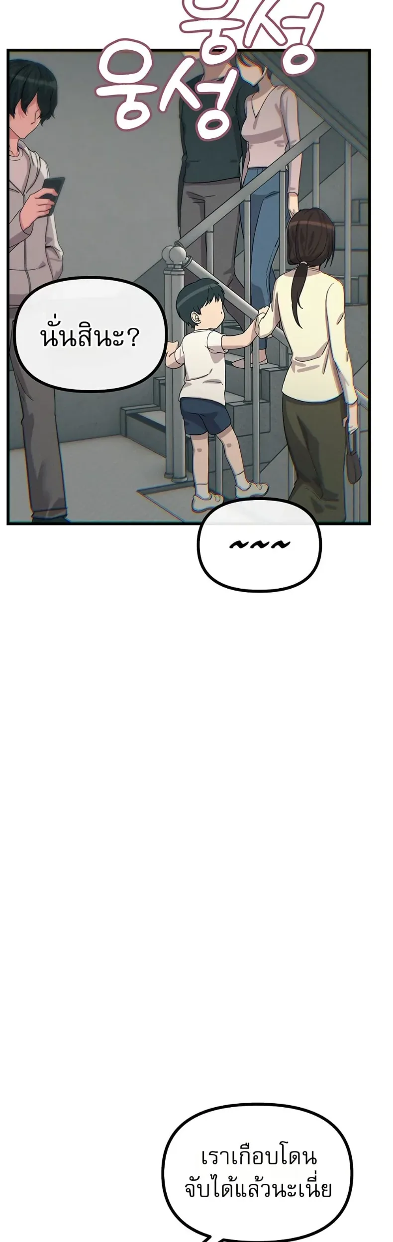 page-39