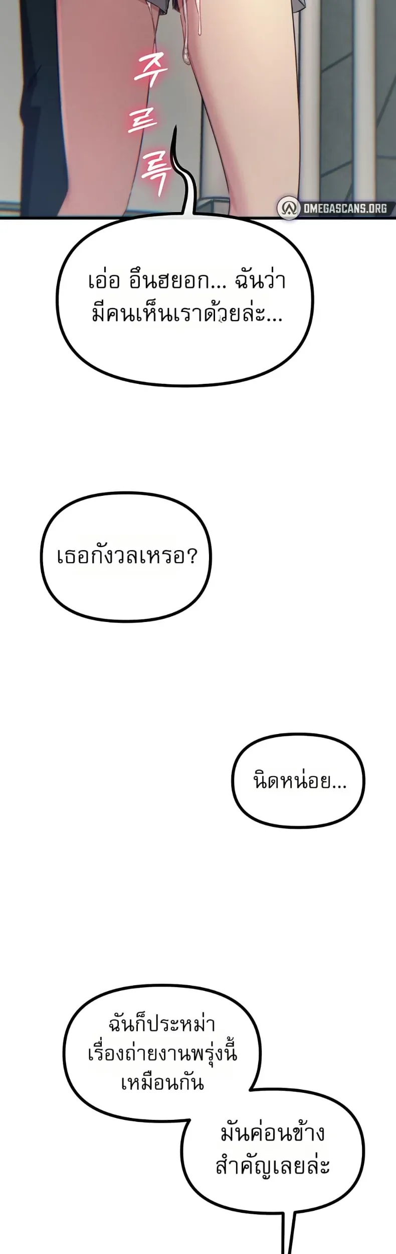 page-41