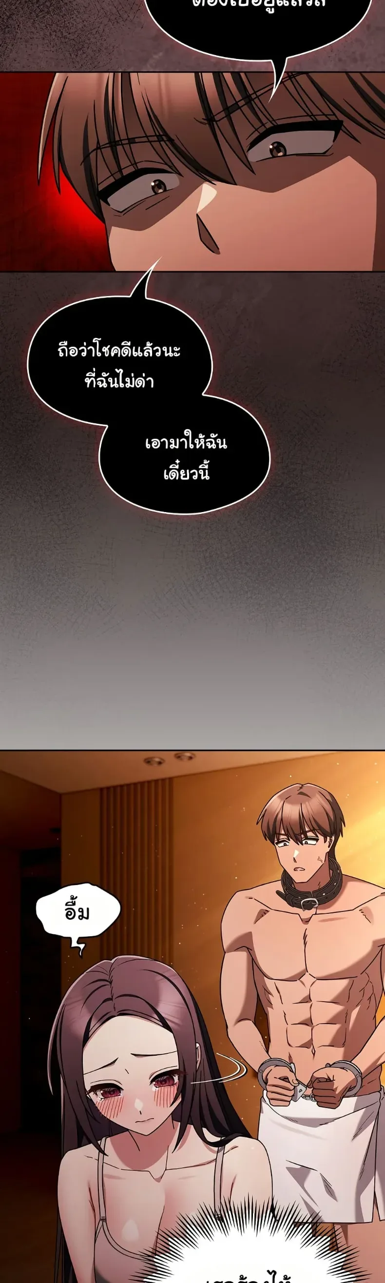 page-20