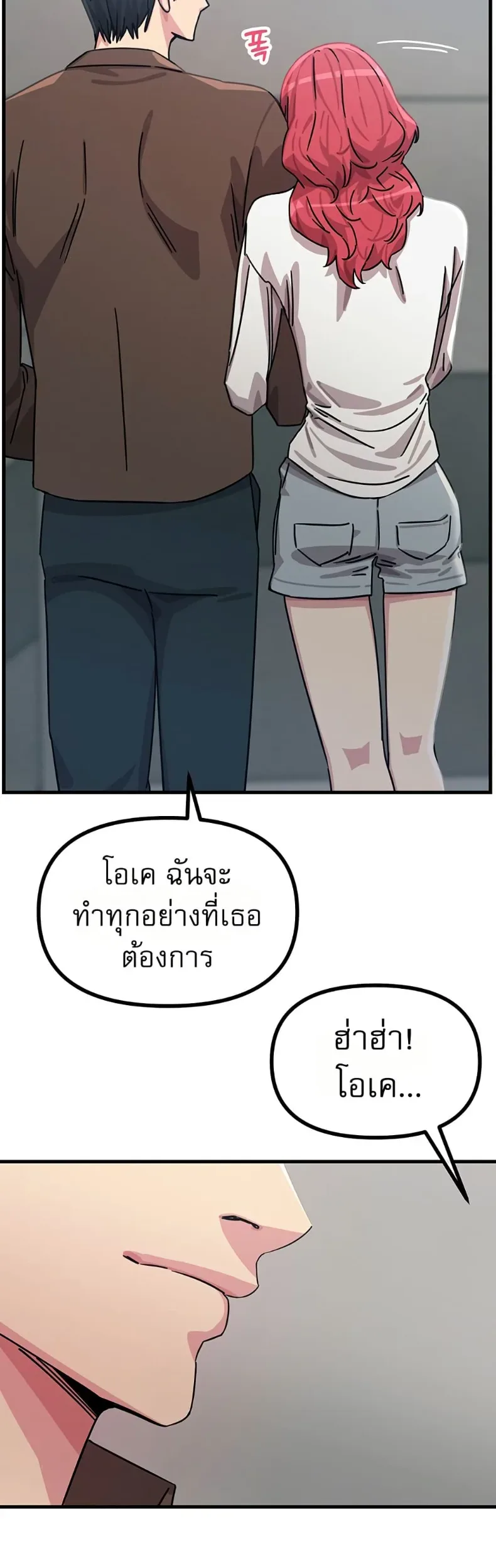 page-43