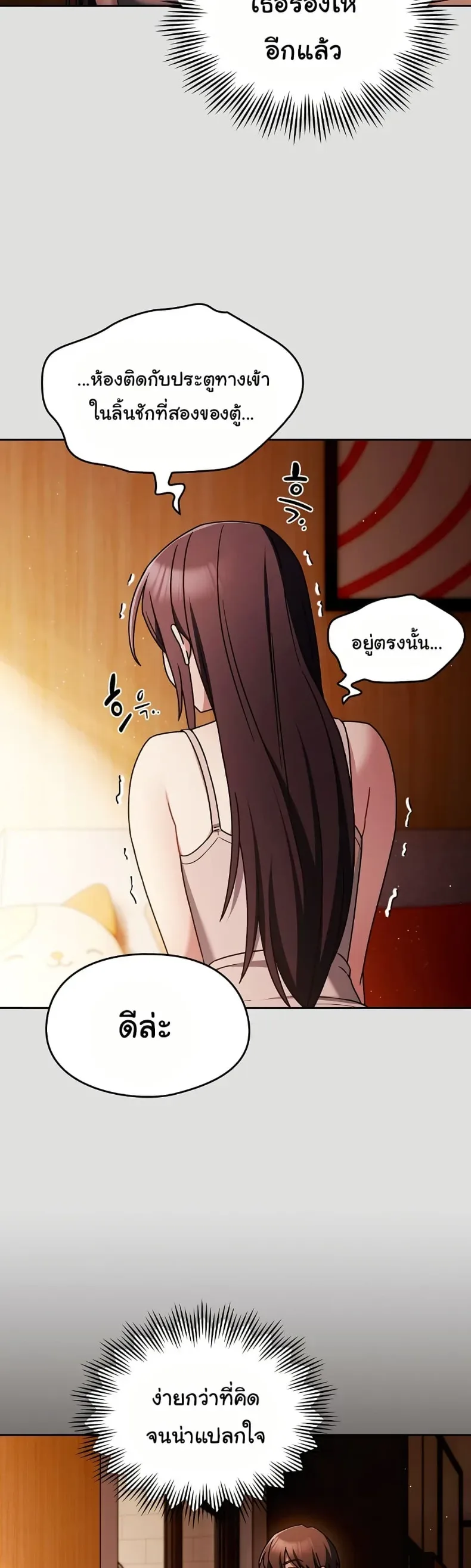 page-21