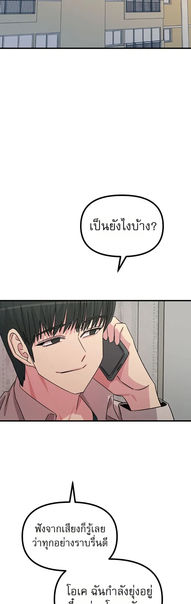 page-45