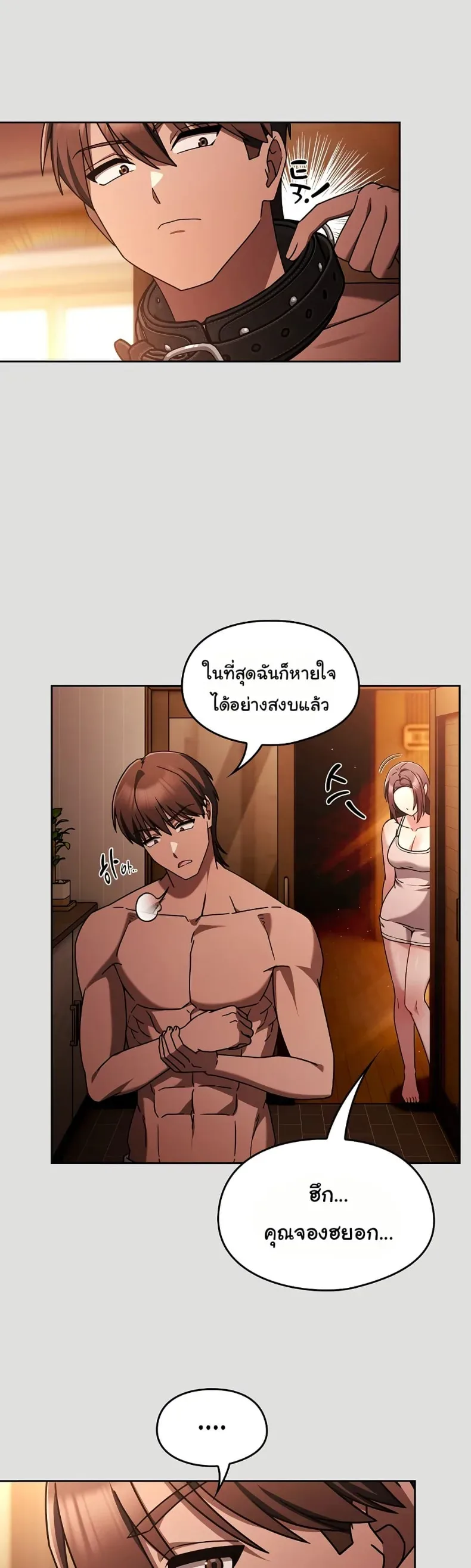 page-23