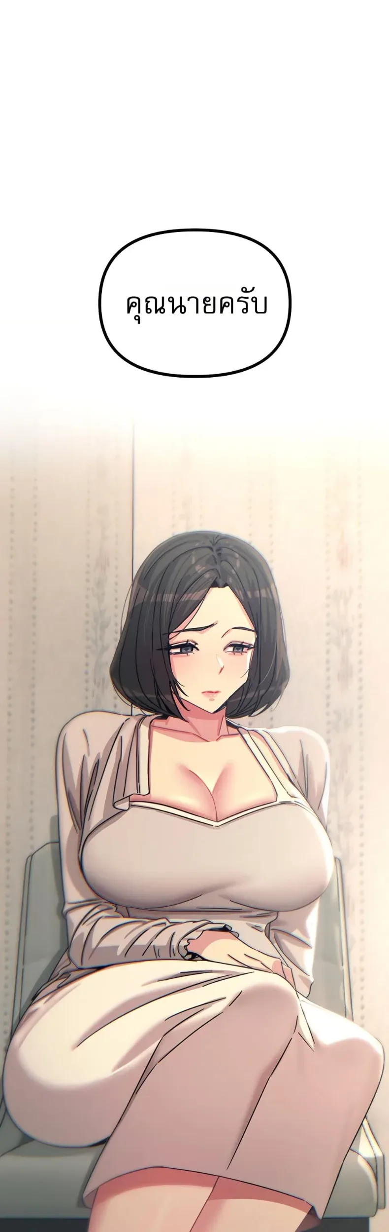 page-48