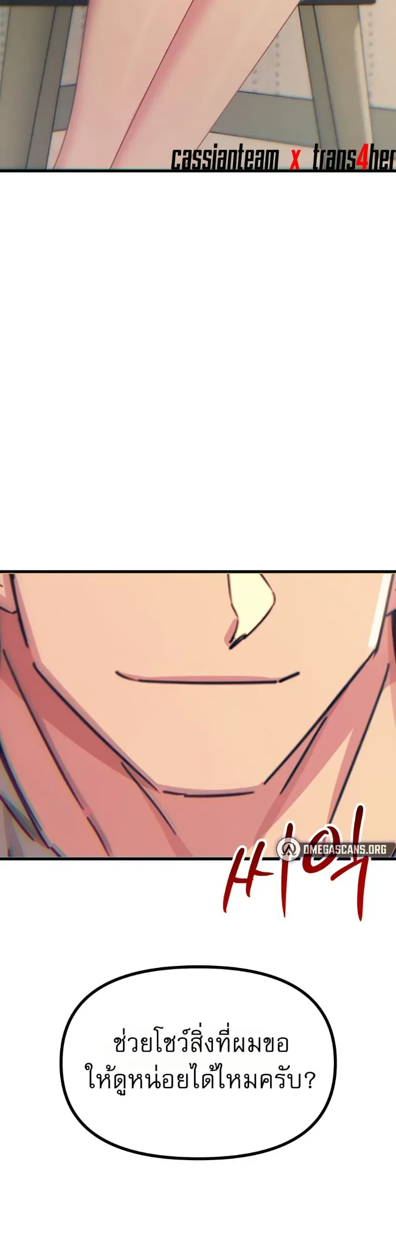 page-49